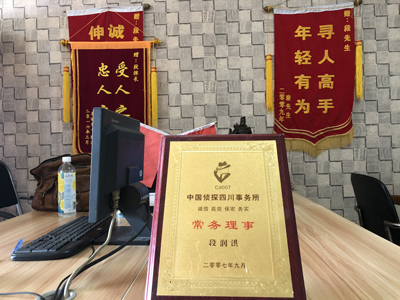 「西充县私家调查」告诉你协议离婚的条件