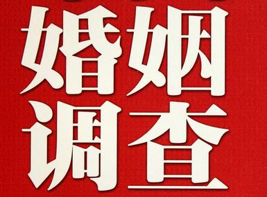 西充县私家调查介绍遭遇家庭冷暴力的处理方法