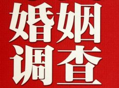 「西充县调查取证」诉讼离婚需提供证据有哪些